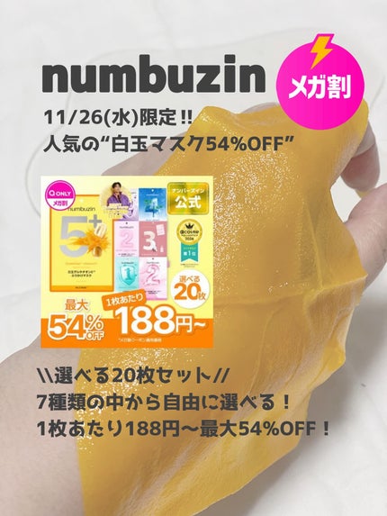 を使ったクチコミ(2枚目)