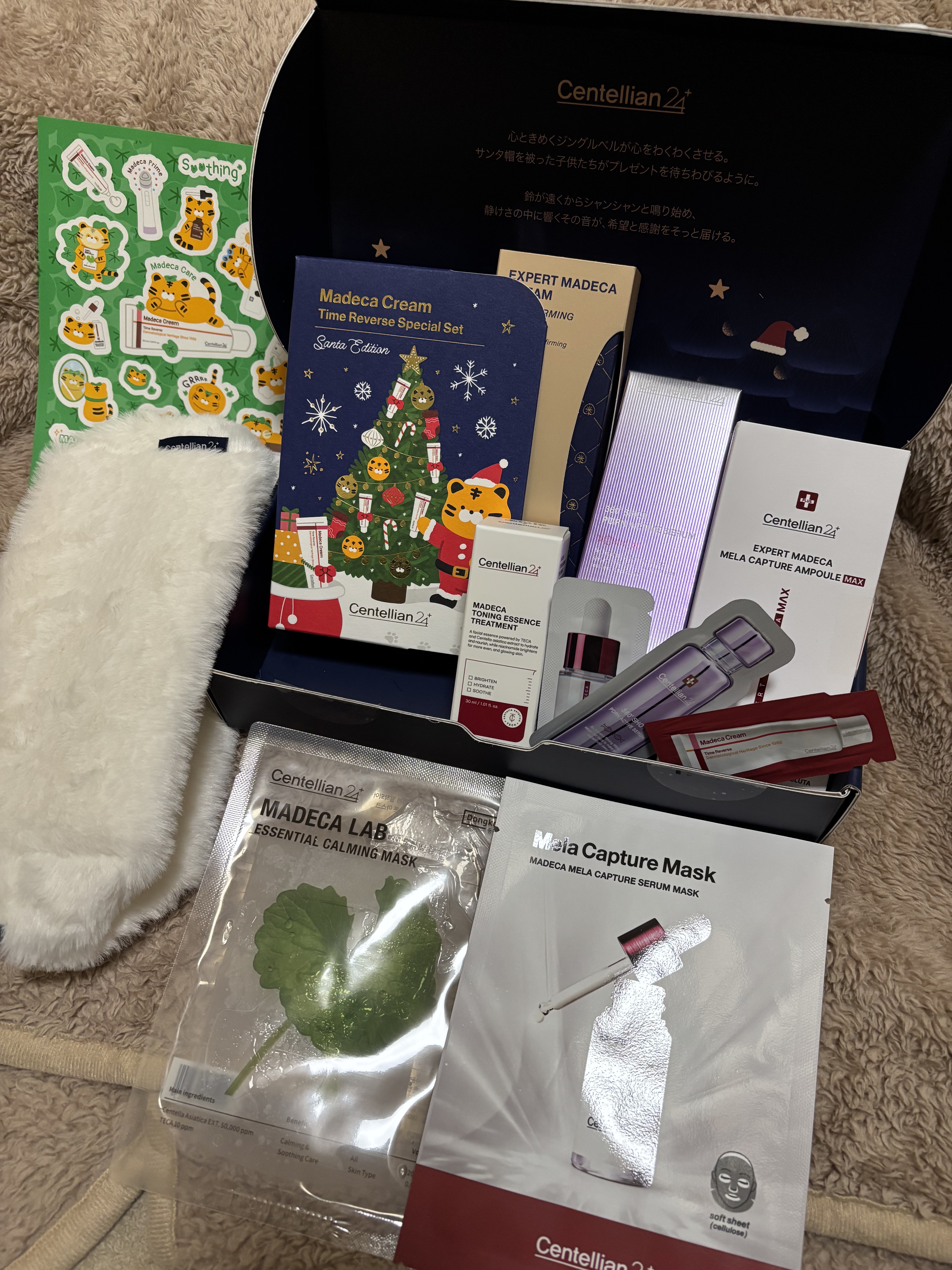 マデカクリームタイムリバース/センテリアン24/フェイスクリームを使ったクチコミ（3枚目）