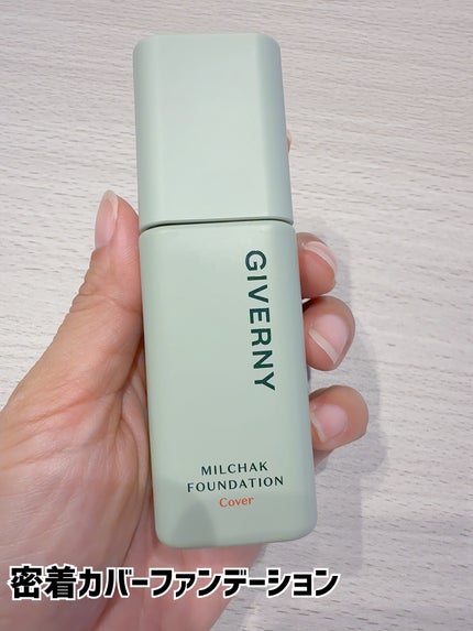 ジヴェルニー 密着カバークッション/GIVERNY/クッションファンデーションを使ったクチコミ(6枚目)