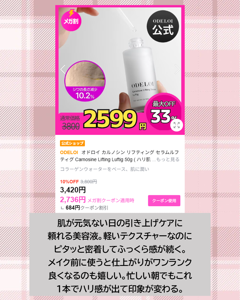 アクネバハフォームクレンザー /vancor(バンコル)/洗顔フォームを使ったクチコミ(3枚目)