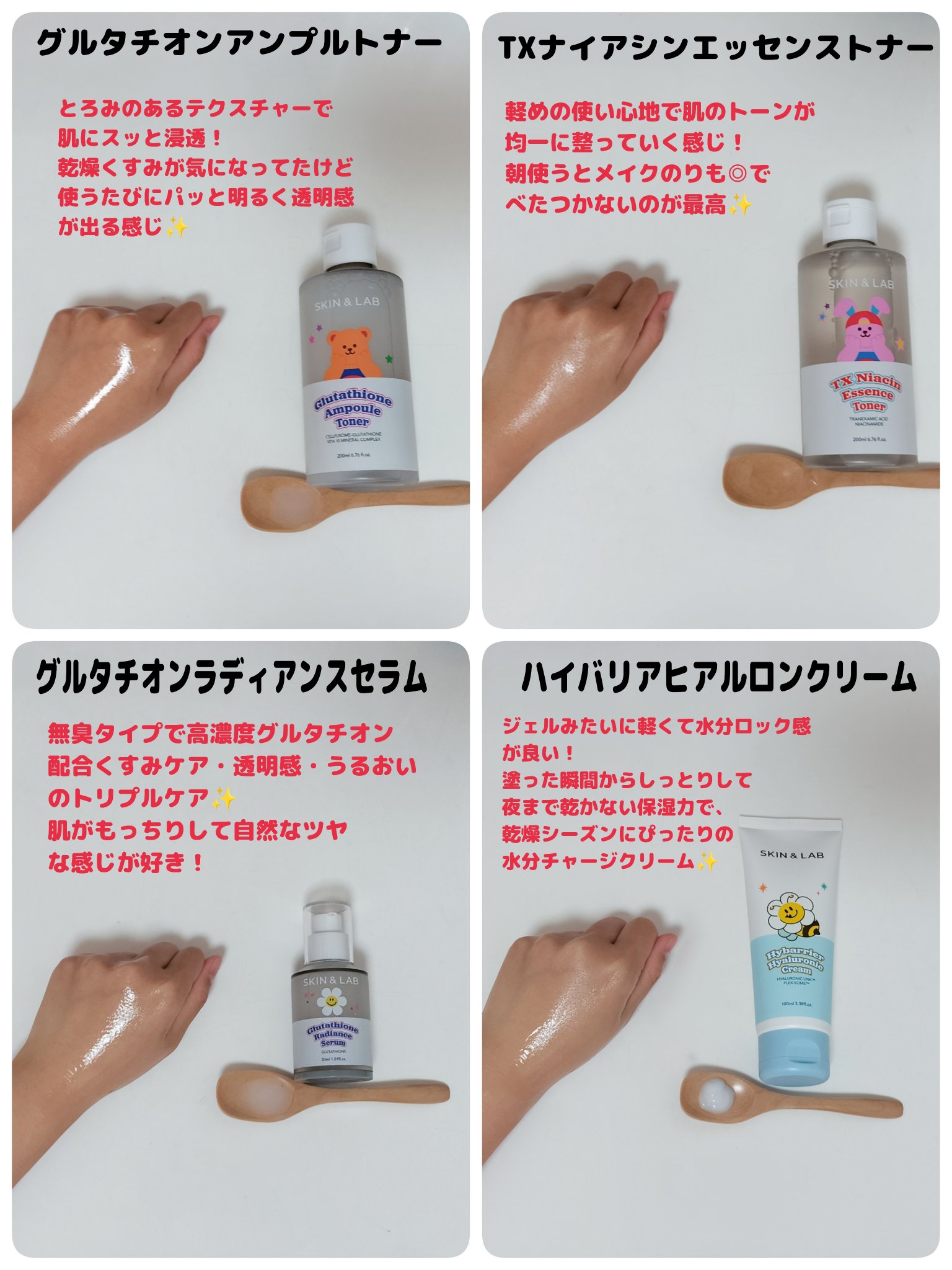 を使ったクチコミ（3枚目）