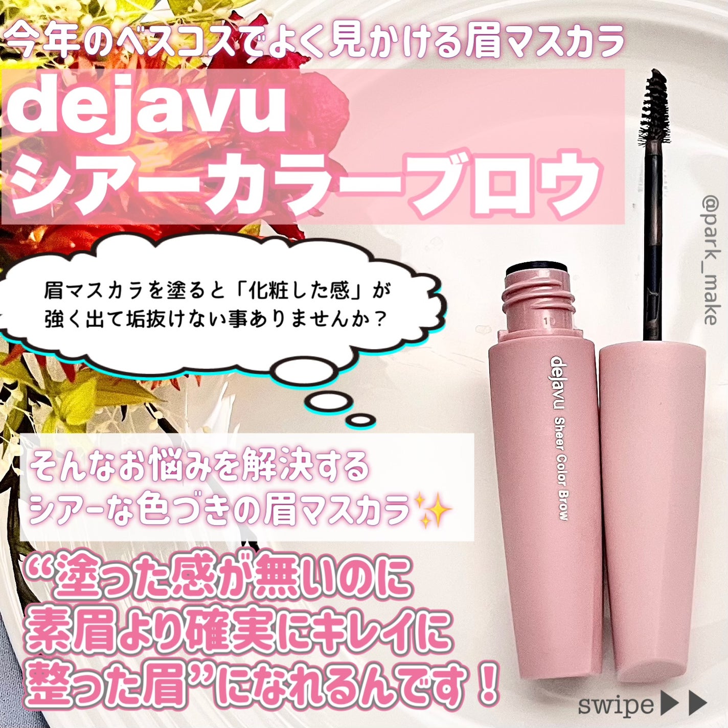 ã·ã¢ãŒã«ã©ãŒãããŠ/ããžã£ãŽã¥/çãã¹ã«ã©ã䜿ã£ãã¯ãã³ãïŒ2æç®ïŒ