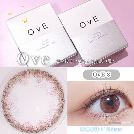 OvE(オヴィ) 1day/OvE/ワンデー(1DAY)カラコンを使ったクチコミ(6枚目)