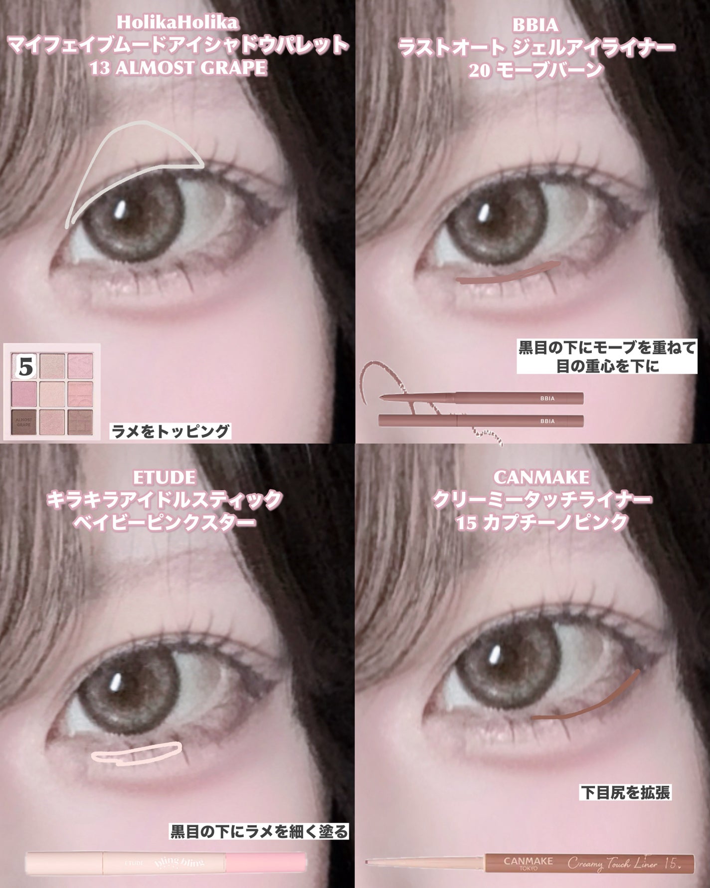 ラストオート ジェルアイライナー/BBIA/ジェルアイライナーを使ったクチコミ(3枚目)