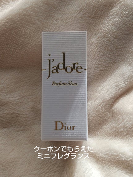 ネイル リムーバー アブリコ/Dior/除光液を使ったクチコミ(6枚目)