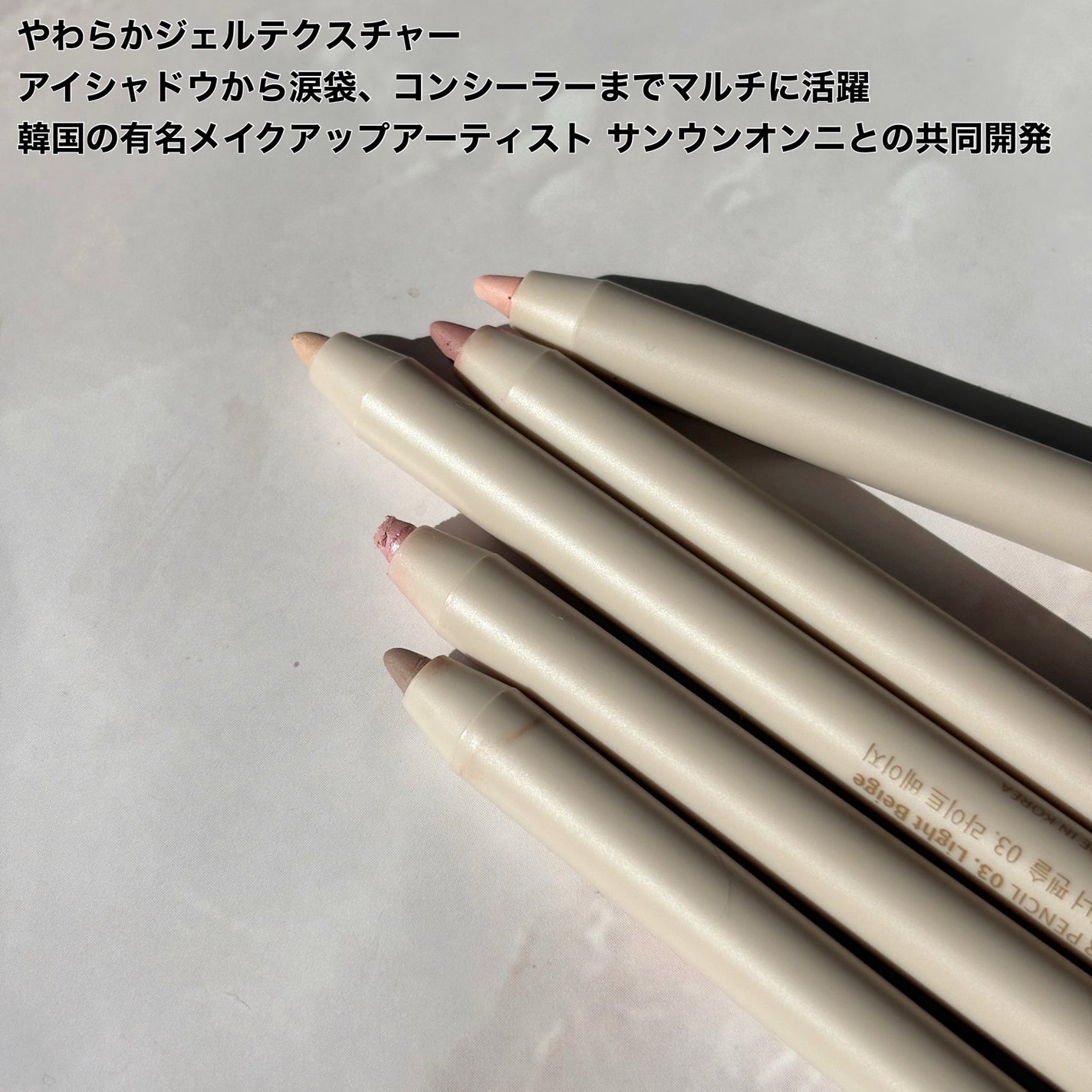 ドットオンムードジェルアイライナーペンシル/Heart Percent/ジェルアイライナーを使ったクチコミ(2枚目)