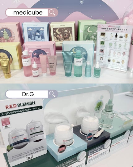 みうく밀크🍼フォロバ on LIPS 「先日行ってきたCosmeLabが楽しすぎた🥰韓国のスキンケア&..」(4枚目)