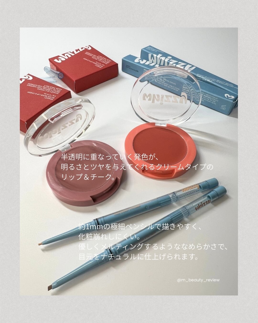 SLICK MOVE LIP&CHEEK/WHIZZY/ジェル・クリームチークを使ったクチコミ(2枚目)