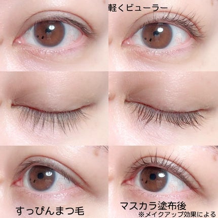 エテュセ マスカラベース リッチ/ettusais/マスカラ下地を使ったクチコミ(7枚目)