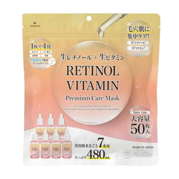 wiwewo RETINOL VITAMIN Premium Care Mask