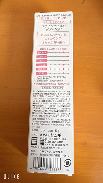 ã¢ãã¬ãŒãã»ã¬ã/ã¢ãã¬ãŒã/æ¯ç£šãç²ã䜿ã£ãã¯ãã³ãïŒ3æç®ïŒ