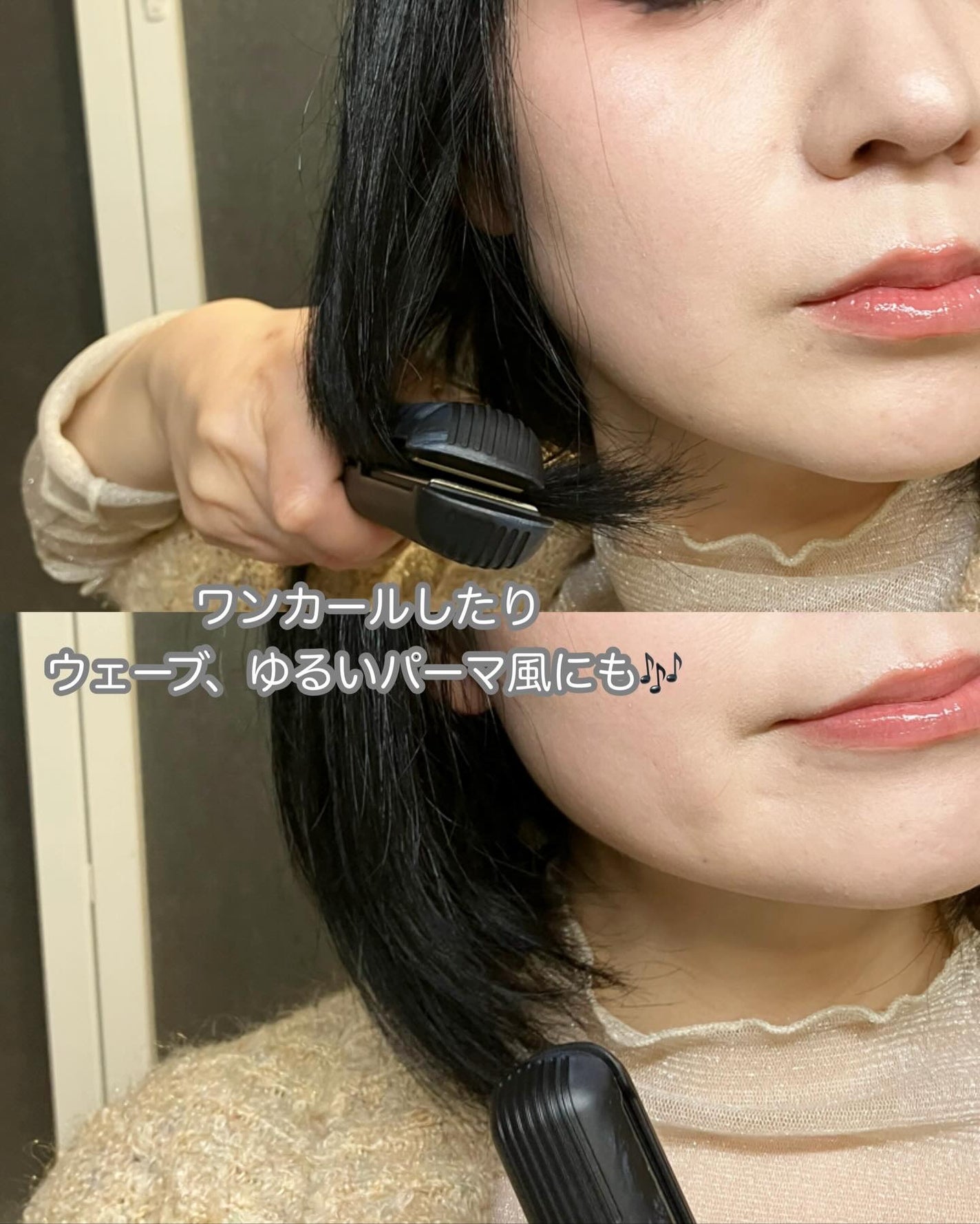 ストレートヘアアイロン/SALONIA/ストレートアイロンを使ったクチコミ(7枚目)