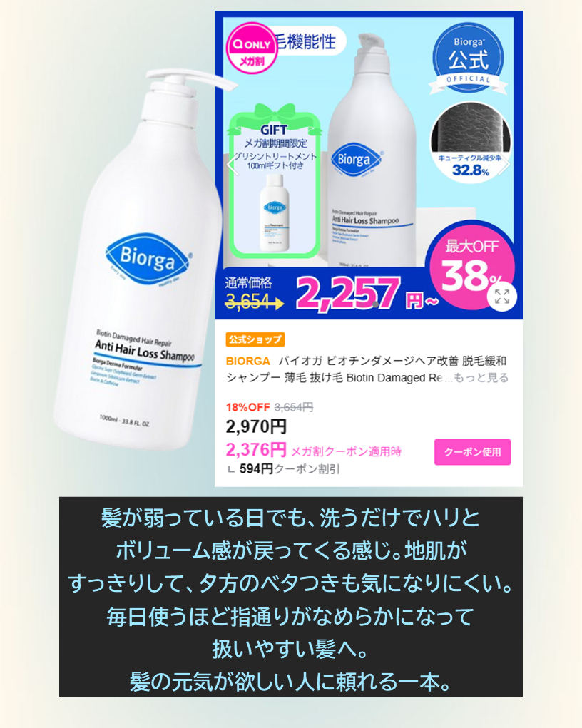 昆布トリートメント/シエムゼ/洗い流すヘアトリートメントを使ったクチコミ(2枚目)