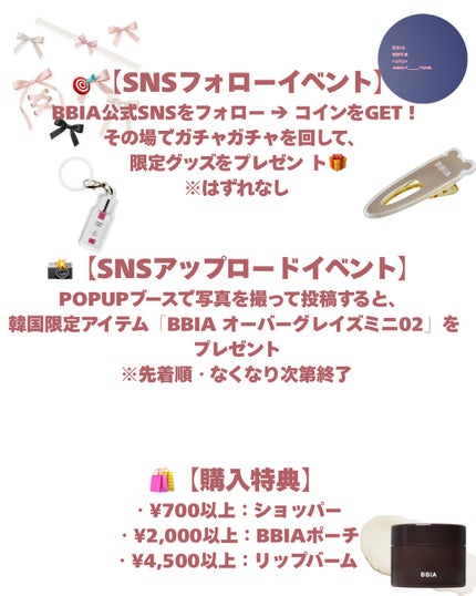 ラストオート ジェルアイライナー/BBIA/ジェルアイライナーを使ったクチコミ(4枚目)