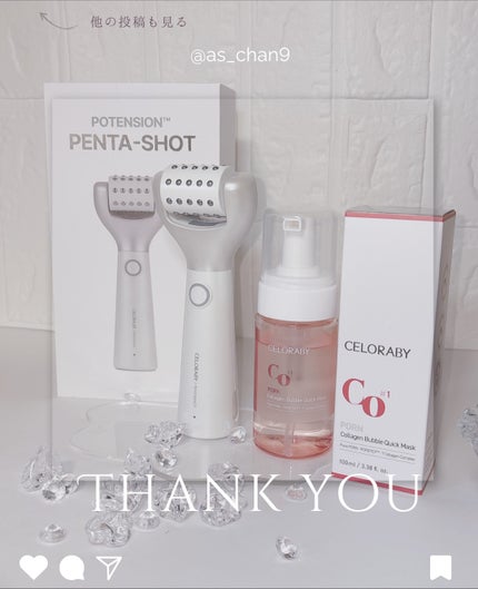 PDRNコラーゲンバブルセラム/CELORABY/美容液を使ったクチコミ(3枚目)