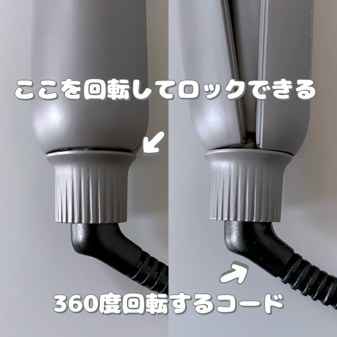 スムースシャイン ストレートヘアアイロン/SALONIA/ストレートアイロンを使ったクチコミ(5枚目)