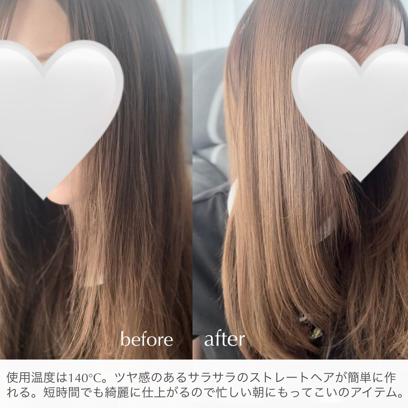 スムースシャイン ストレートヘアアイロン/SALONIA/ストレートアイロンを使ったクチコミ(3枚目)