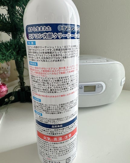 yukano on LIPS 「寒くなってきて暖房をつけたくなる季節⛄️エアコンをつける前に【..」(6枚目)