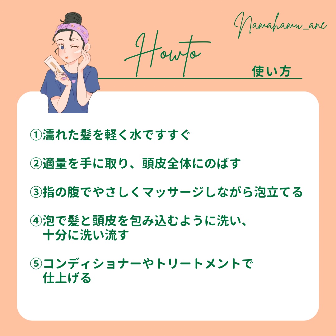 ファイブハーブスリペアリングシャンプー／コンディショナー/L'OCCITANE/シャンプー・コンディショナーを使ったクチコミ（3枚目）