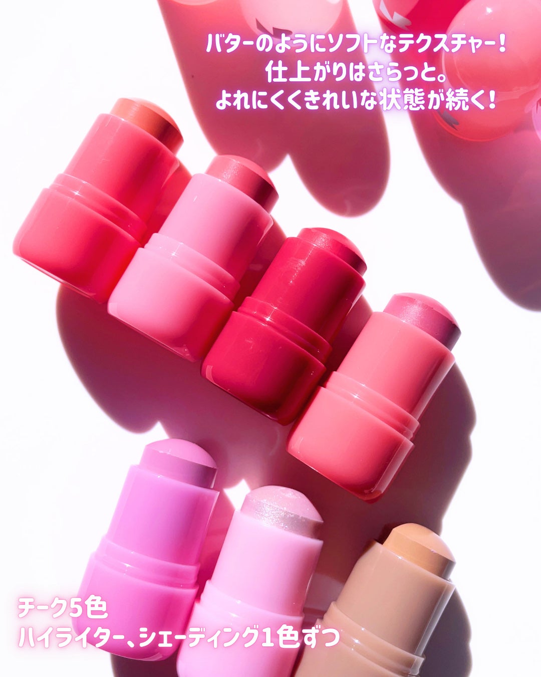 ゼリーメルティンググリッタートッパー/ネイチャーリパブリック/チークを使ったクチコミ(4枚目)