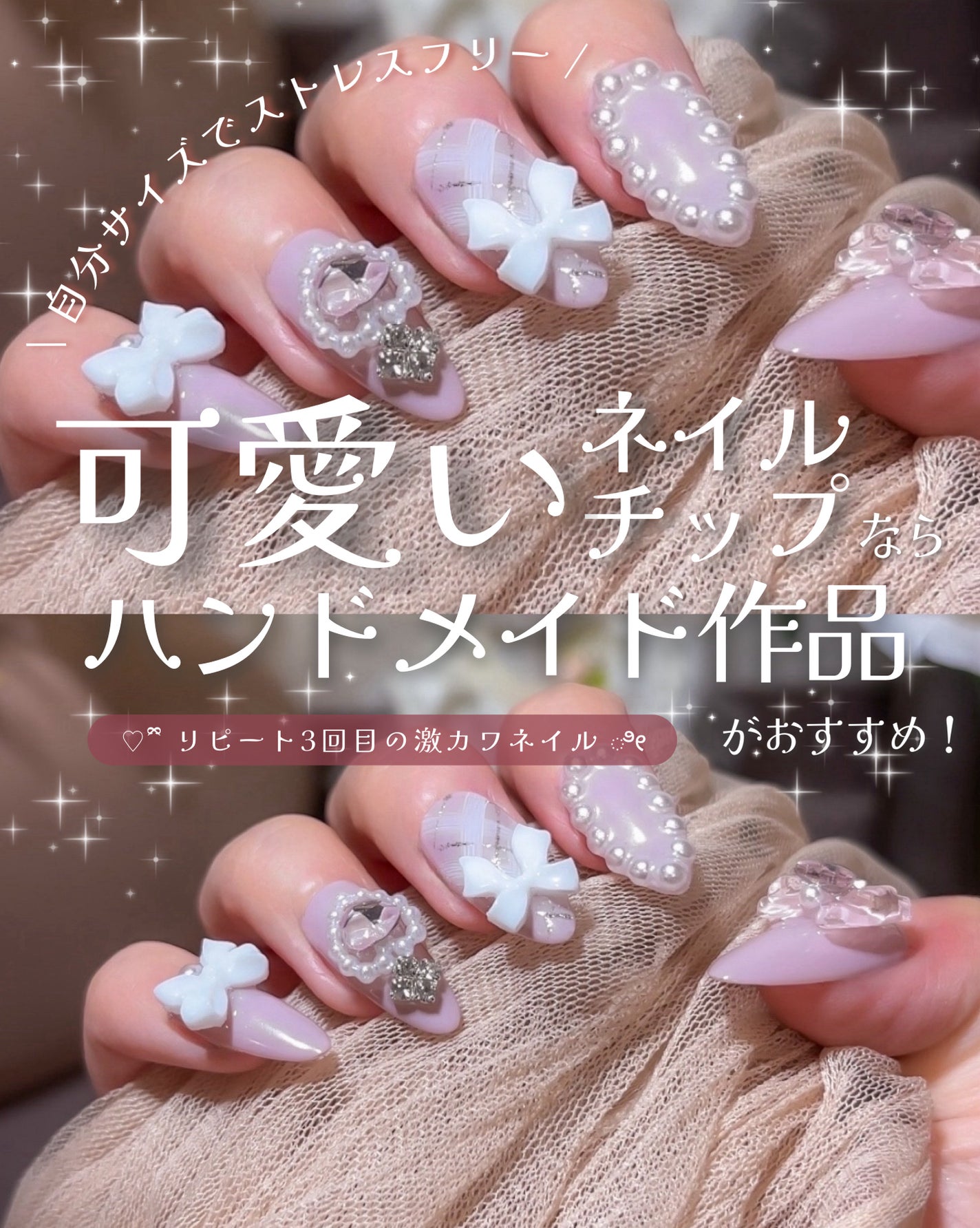 さるみか🧸🌹 on LIPS 「可愛いネイルチップならあのアプリで🎀/職業柄ネイルができないの..」(1枚目)
