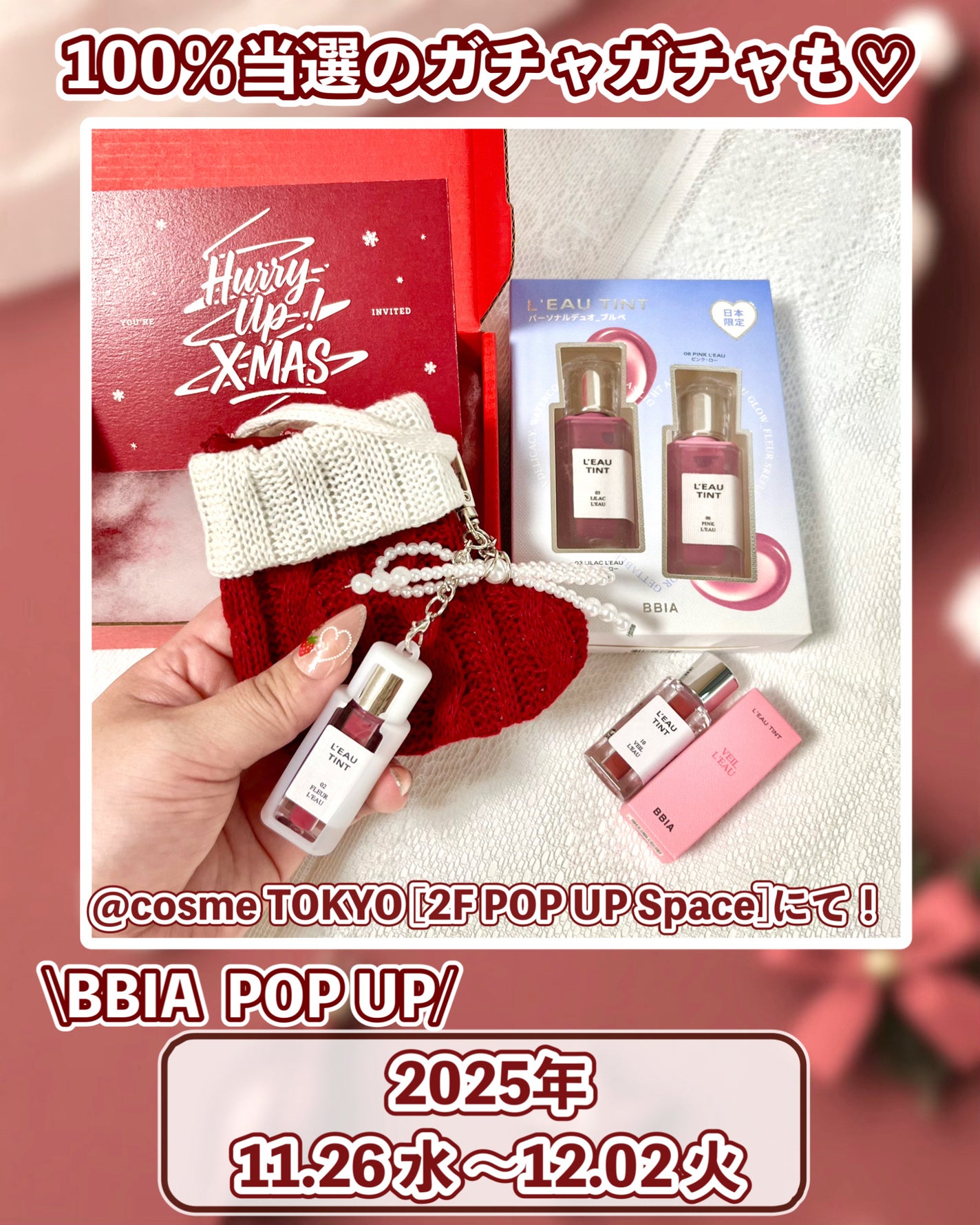 ラストオート ジェルアイライナー/BBIA/ジェルアイライナーを使ったクチコミ(7枚目)