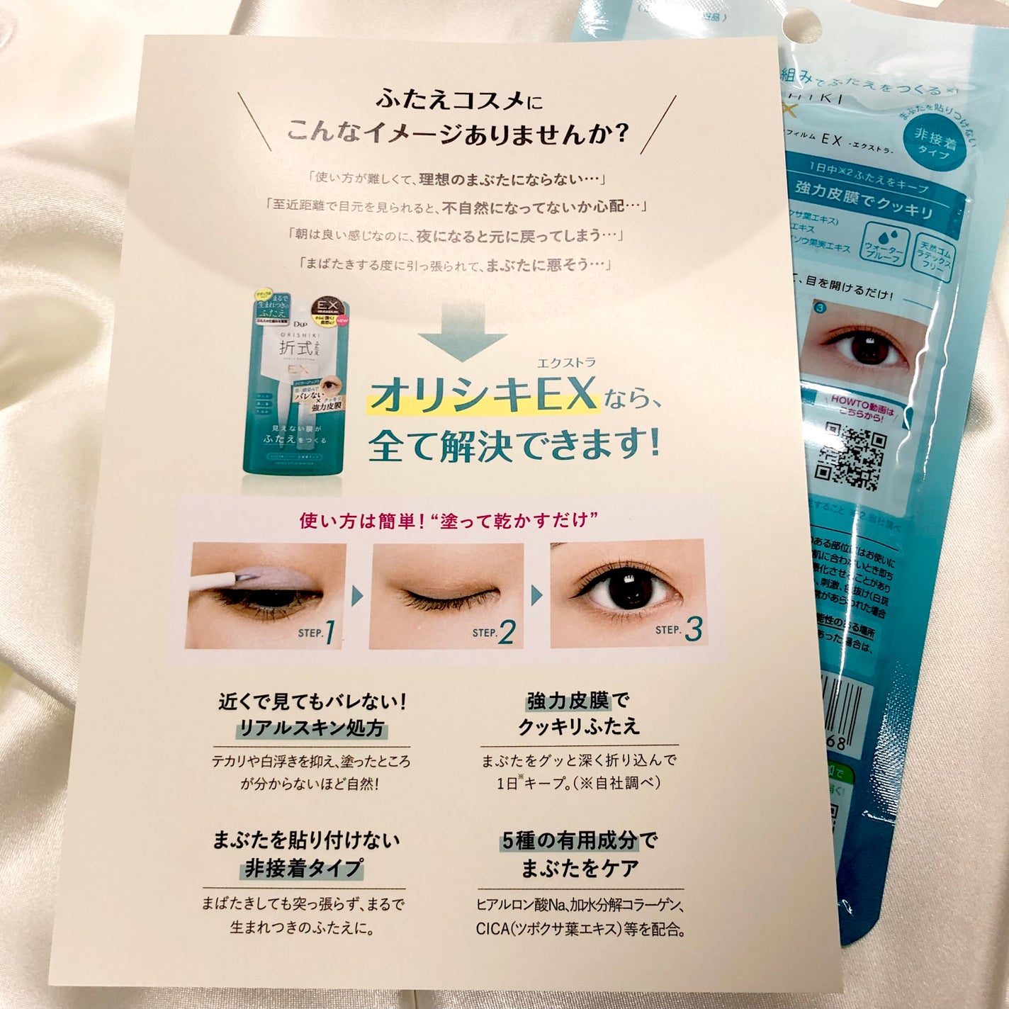 5 COLOUR HARMONY FOR EYES/YVES SAINT LAURENT BEAUTE/アイシャドウパレットを使ったクチコミ(6枚目)