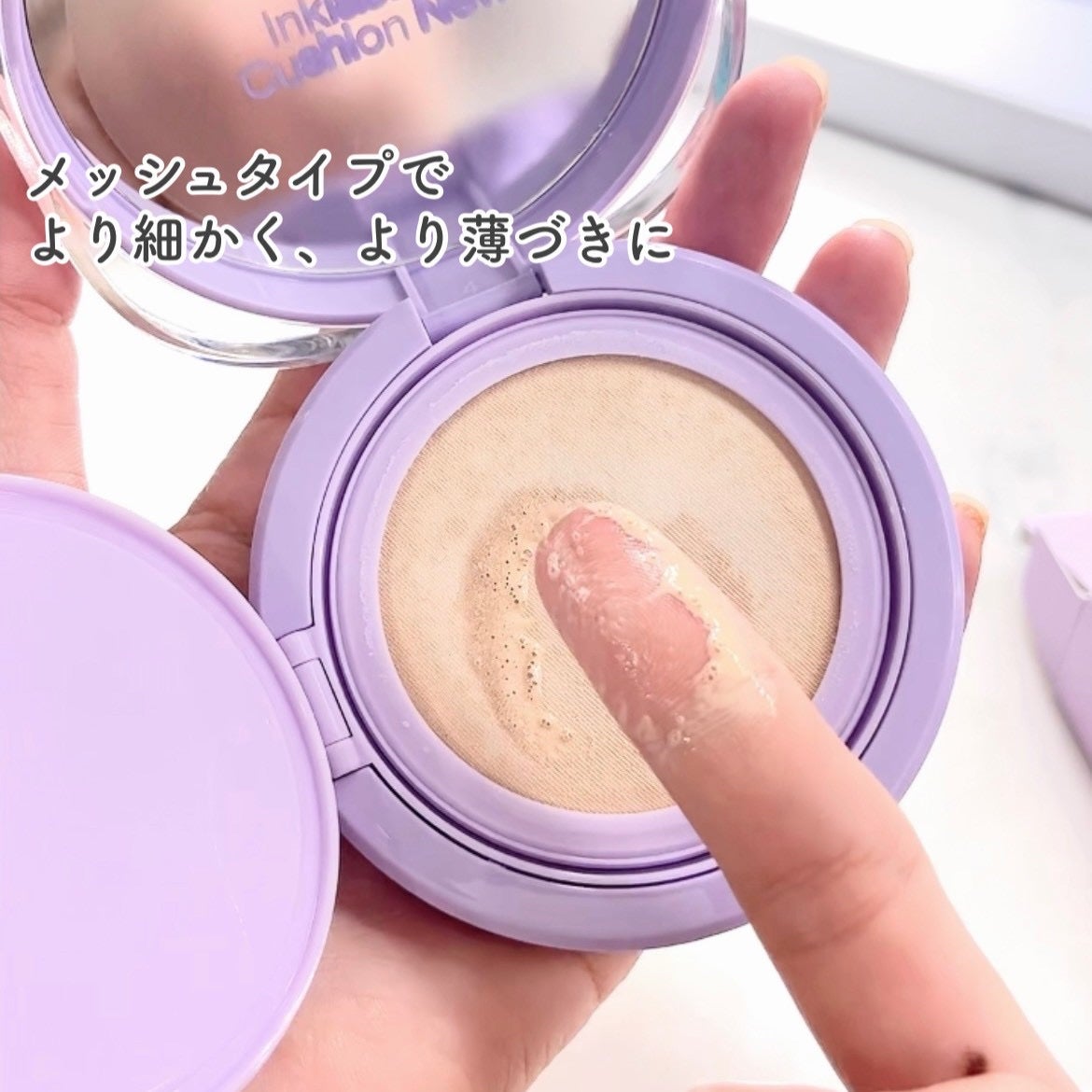 インクラスティングクッションファンデーション/THE FACE SHOP/クッションファンデーションを使ったクチコミ(3枚目)