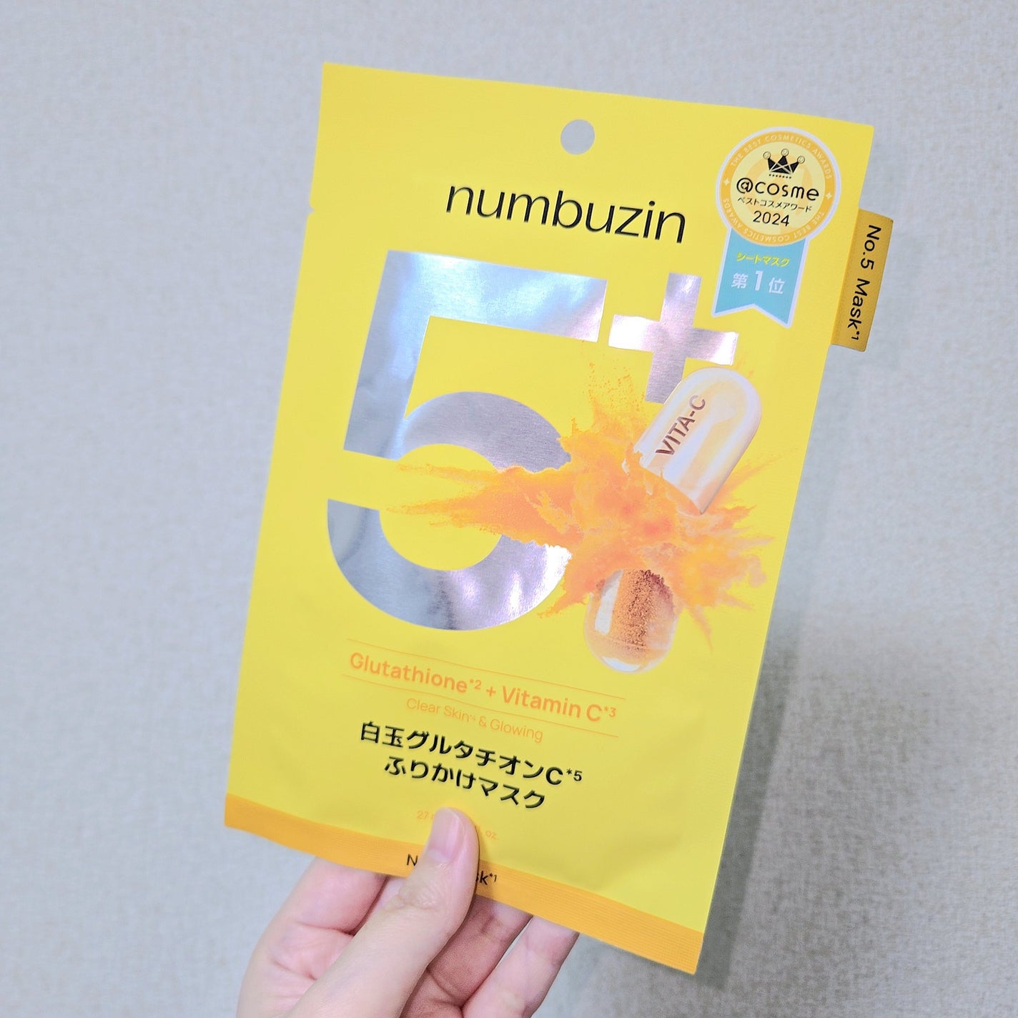 5番 白玉グルタチオンCふりかけマスク/numbuzin/シートマスク・パックを使ったクチコミ(3枚目)