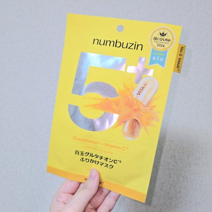 5番 白玉グルタチオンCふりかけマスク/numbuzin/シートマスク・パックを使ったクチコミ(3枚目)