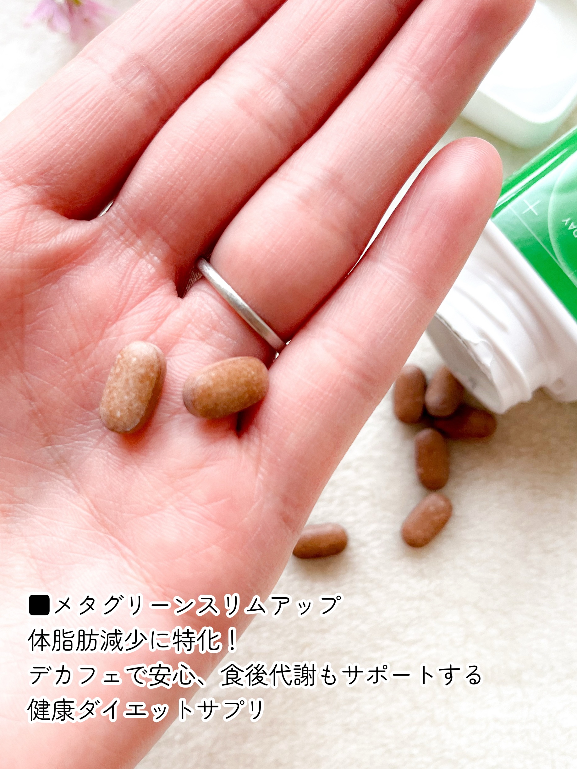 メタグリーンスリムアップ/VITALBEAUTIE/ボディサプリメントを使ったクチコミ（3枚目）