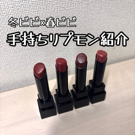 ケイト リップモンスター/KATE/口紅を使ったクチコミ(1枚目)