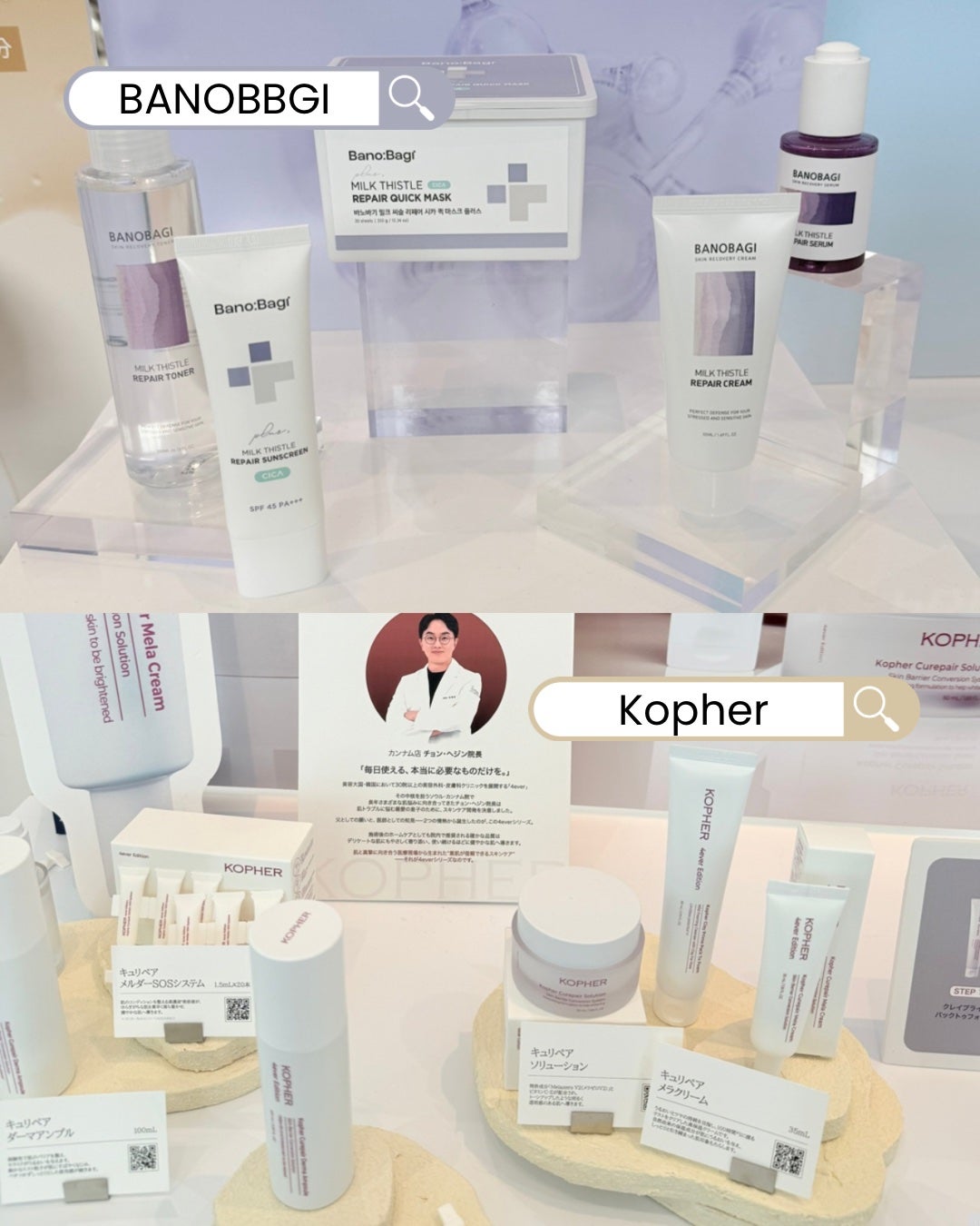 みうく밀크🍼フォロバ on LIPS 「先日行ってきたCosmeLabが楽しすぎた🥰韓国のスキンケア&..」(6枚目)