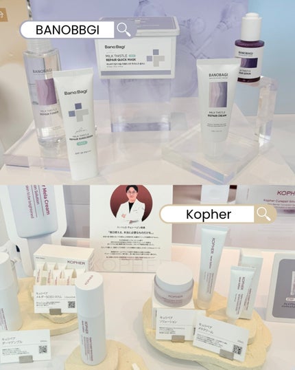 みうく밀크🍼フォロバ on LIPS 「先日行ってきたCosmeLabが楽しすぎた🥰韓国のスキンケア&..」(6枚目)