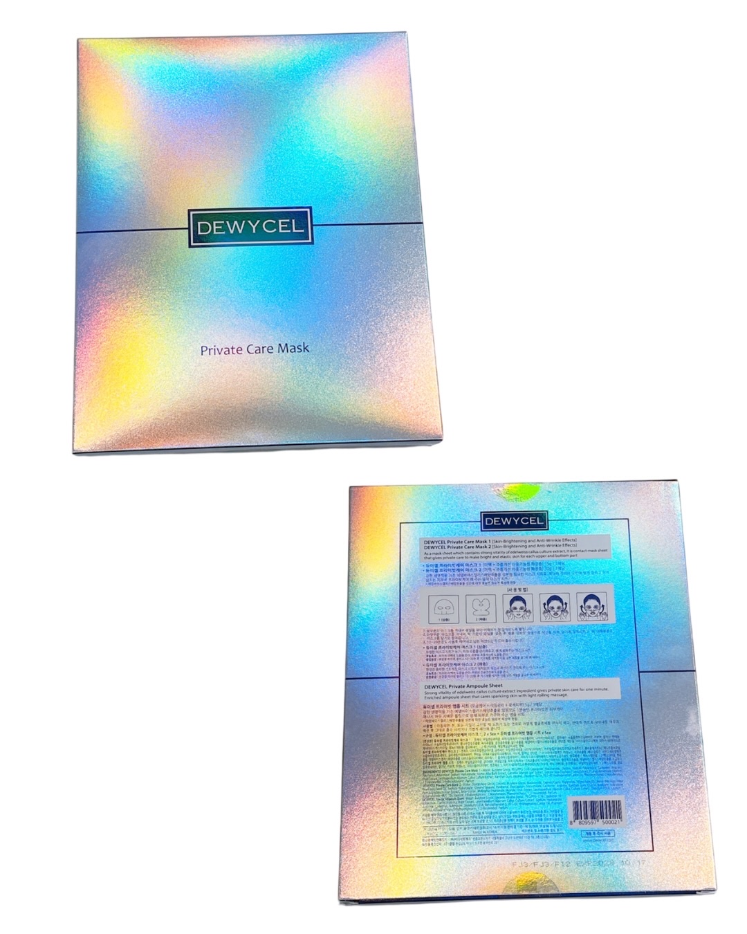 デュイセル プライベートケアマスク/DEWYCEL/シートマスク・パックを使ったクチコミ（2枚目）
