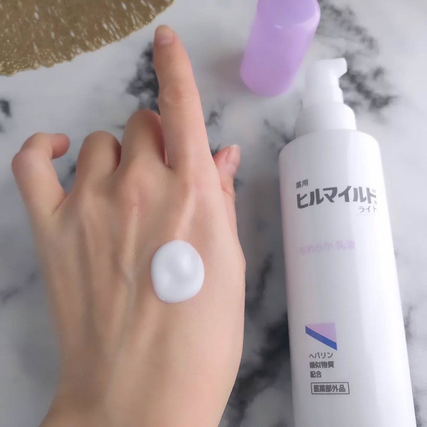 ヒルマイルドライト なめらか乳液/健栄製薬/乳液を使ったクチコミ(4枚目)