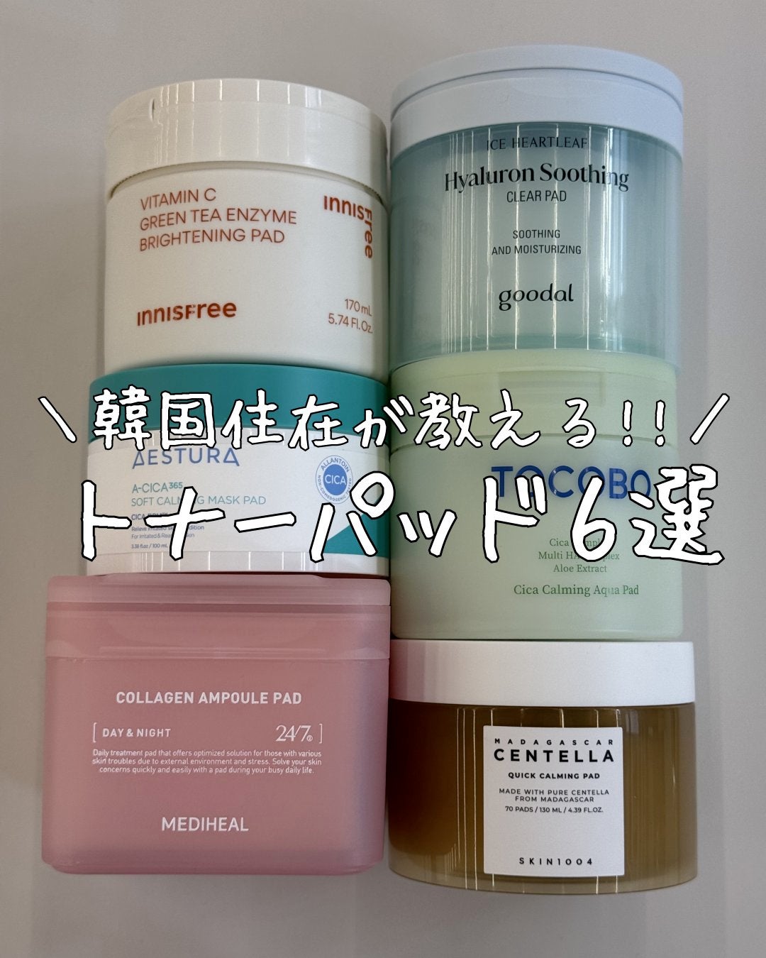 アトバリア365 クリームミスト/AESTURA/ミスト状化粧水を使ったクチコミ(1枚目)