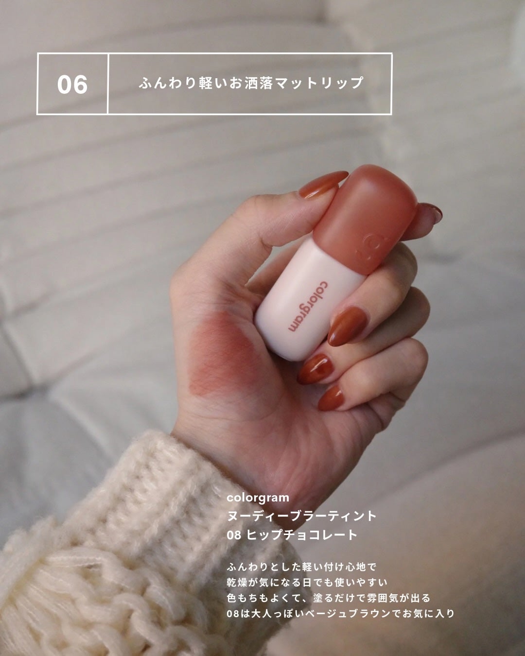 ハンオールブロウカラ/rom&nd/眉マスカラを使ったクチコミ(8枚目)