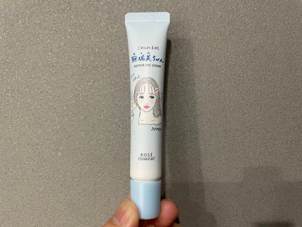 ごめんね素肌 無垢美ちゃんアイセラム/クリアターン/アイケア・アイクリームを使ったクチコミ(2枚目)