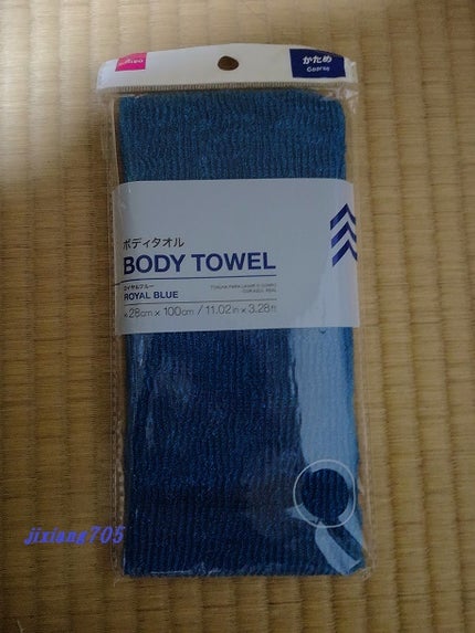 ボディタオル/DAISO/バスグッズを使ったクチコミ(1枚目)