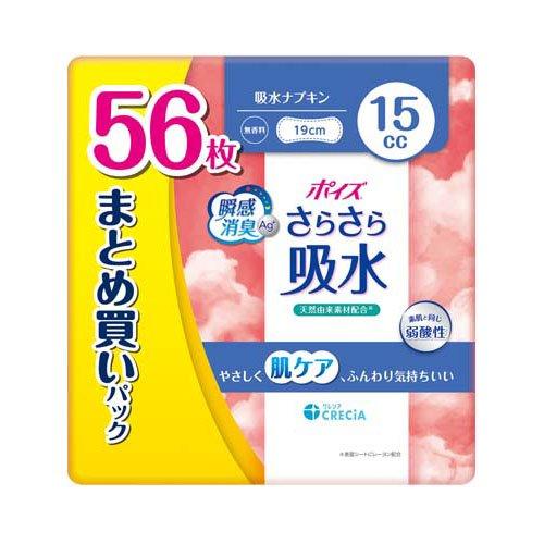 ポイズさらさら吸水　吸水ナプキン 56枚