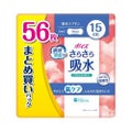 ポイズさらさら吸水 吸水ナプキン 56枚