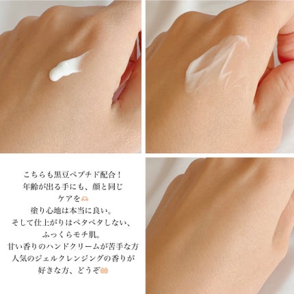 を使ったクチコミ(3枚目)