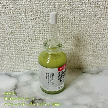 PDRNエキスパートテンションターゲットセラム/SAM'U/美容液を使ったクチコミ(2枚目)