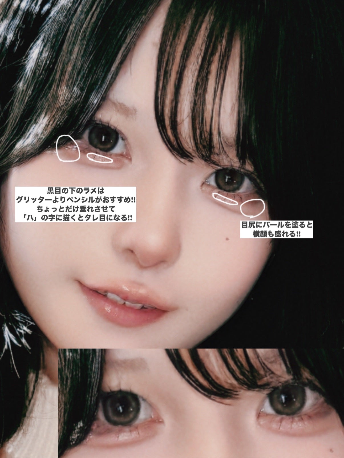 ラストオート ジェルアイライナー/BBIA/ジェルアイライナーを使ったクチコミ(4枚目)