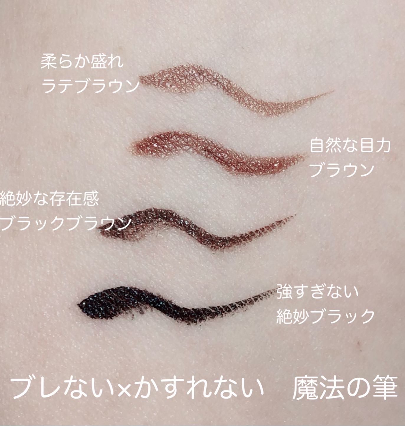 リキッドアイライナーTP/キングダム/リキッドアイライナーを使ったクチコミ（3枚目）