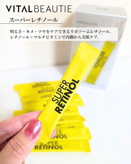 を使ったクチコミ(2枚目)