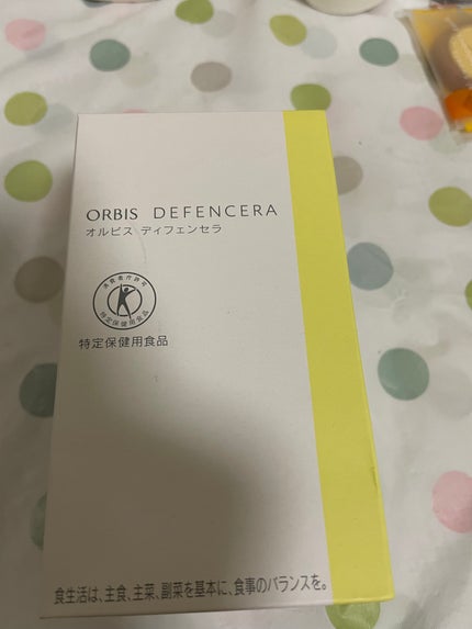 オルビス ディフェンセラ ゆず風味/オルビス/美容サプリメントの画像