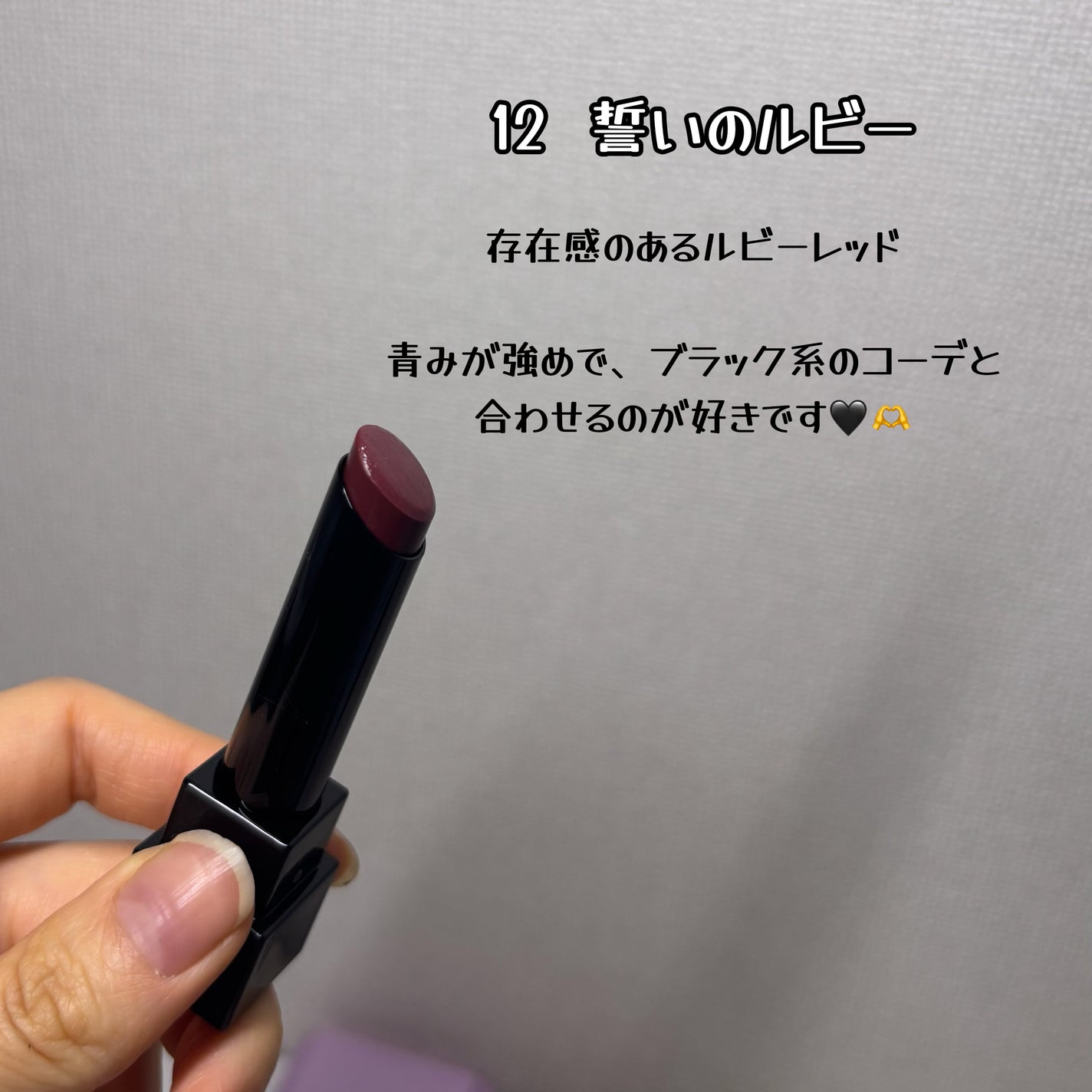 ケイト リップモンスター/KATE/口紅を使ったクチコミ(6枚目)