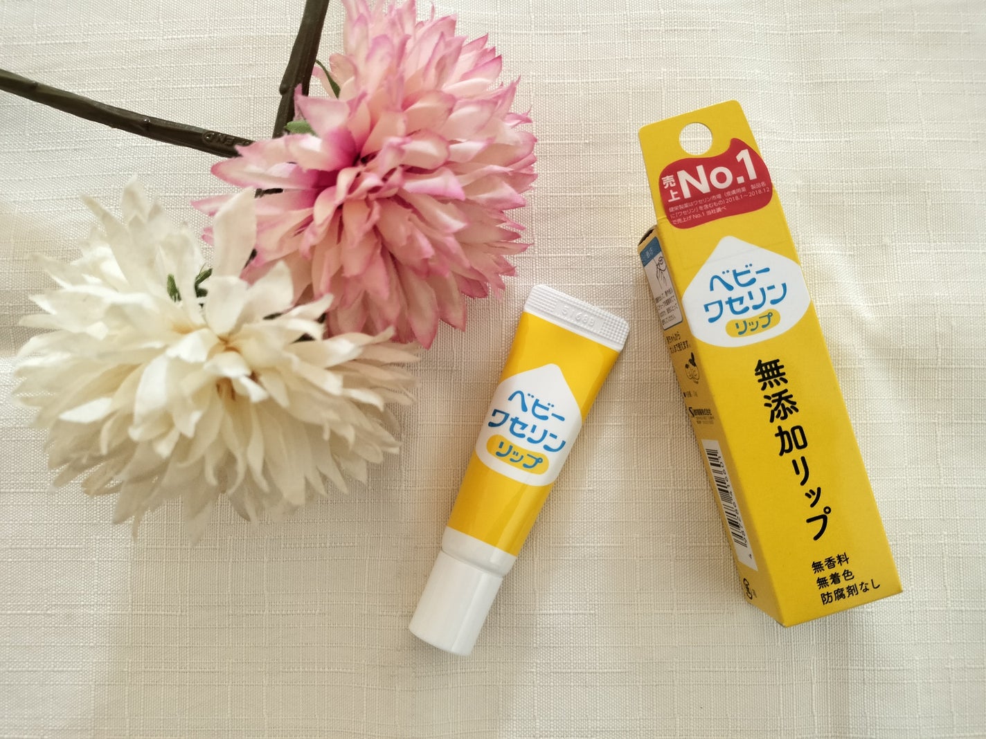 ベビーワセリンリップ/健栄製薬/リップクリームを使ったクチコミ(1枚目)